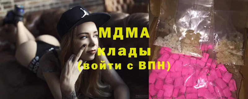 МДМА Molly  кракен ТОР  Чистополь 